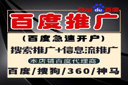 SEM账户托管优化实战经验分享