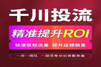 微博信息流中的短视频营销案例